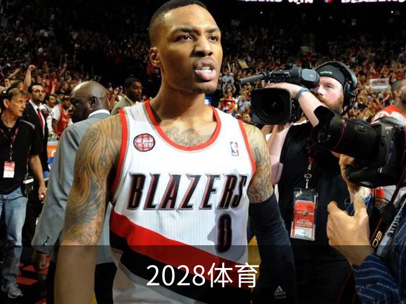 走进2028体育